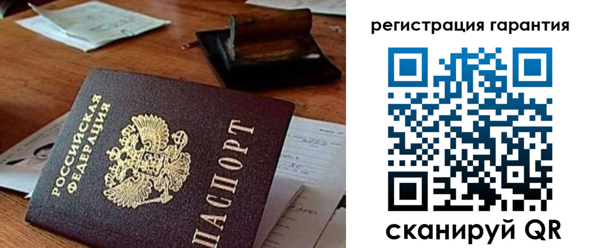 регистрация для дет. сада в Тюменской области