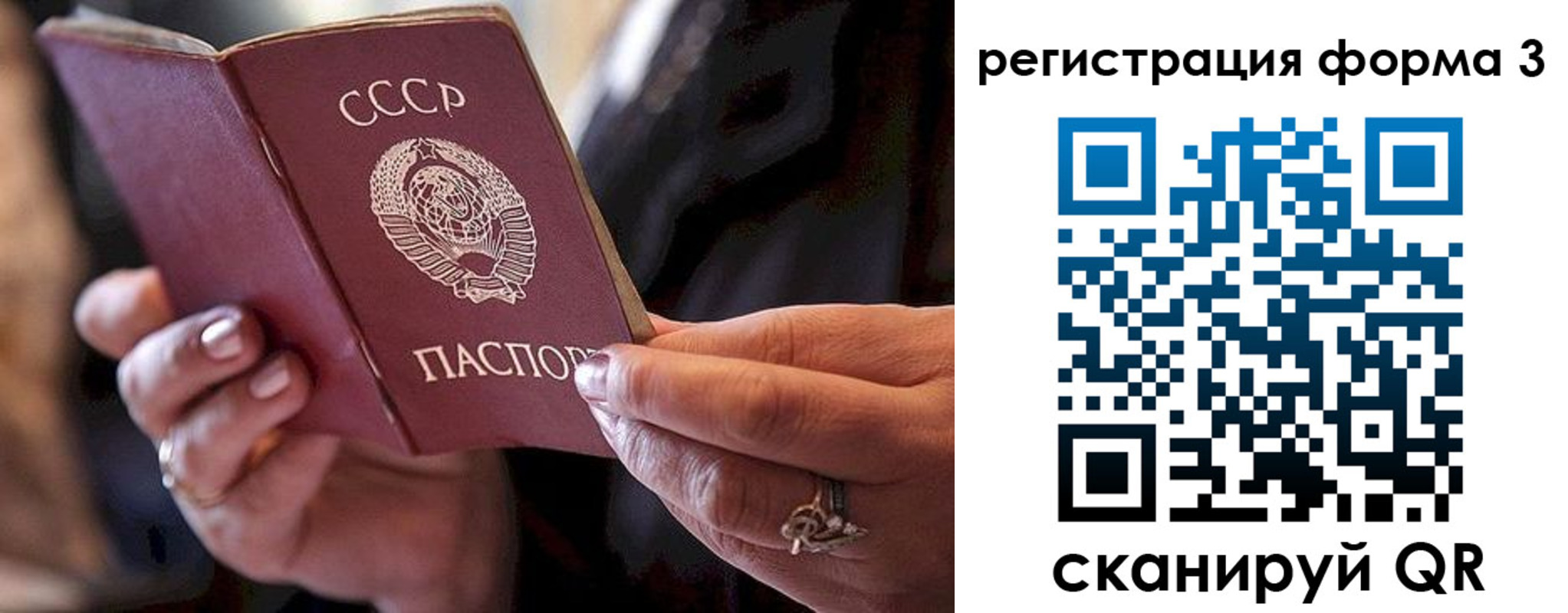 временная регистрация гарантия в Тюменской области
