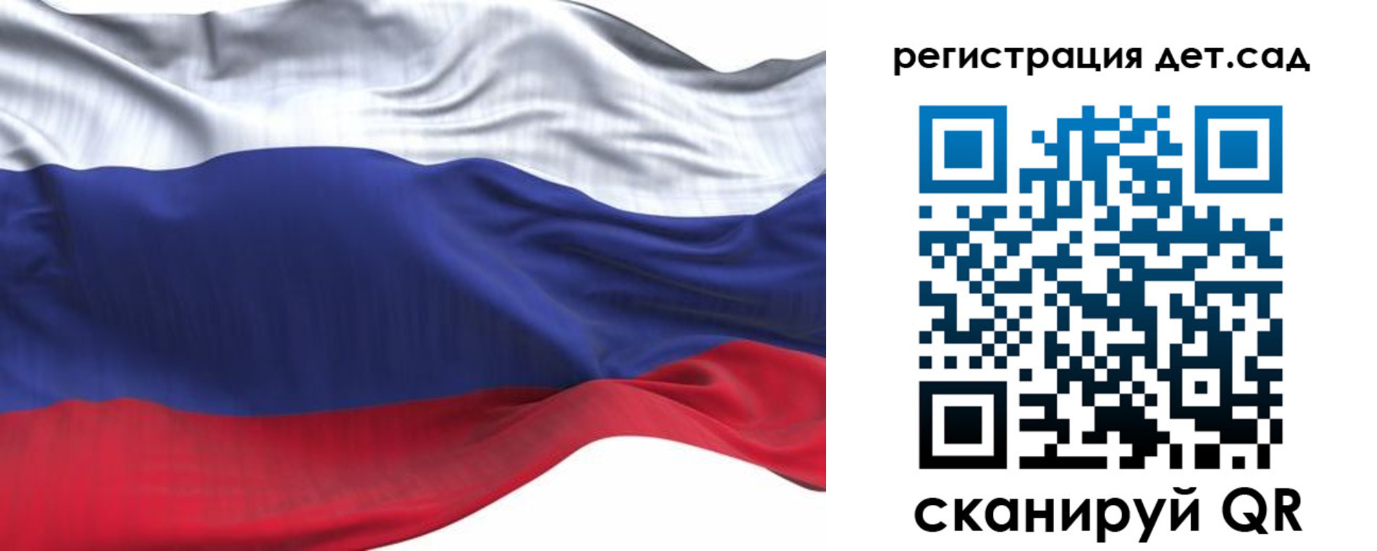 временная регистрация в Тюменской области