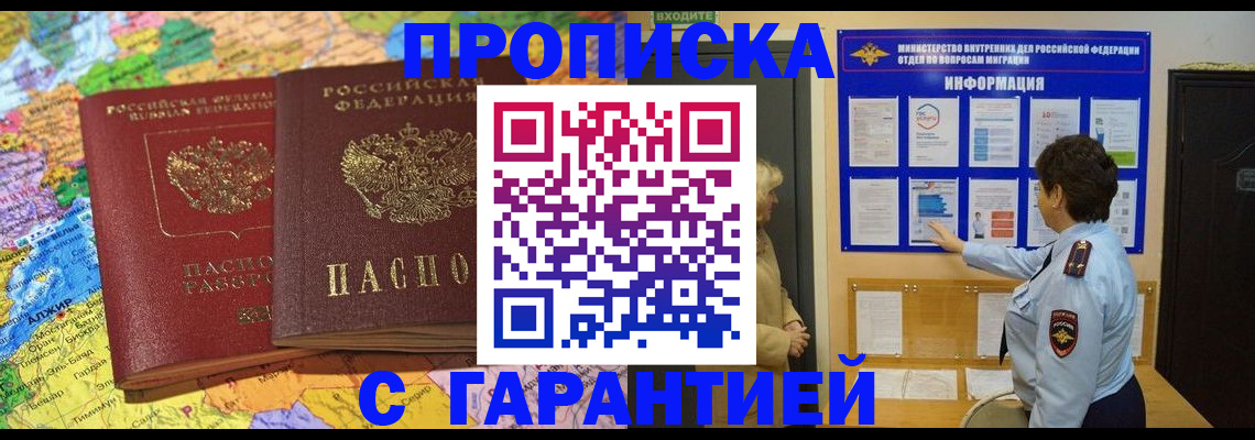 регистрация в Тюменской области